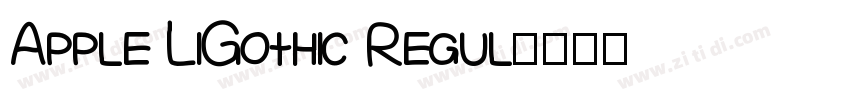 Apple LiGothic Regul字体转换